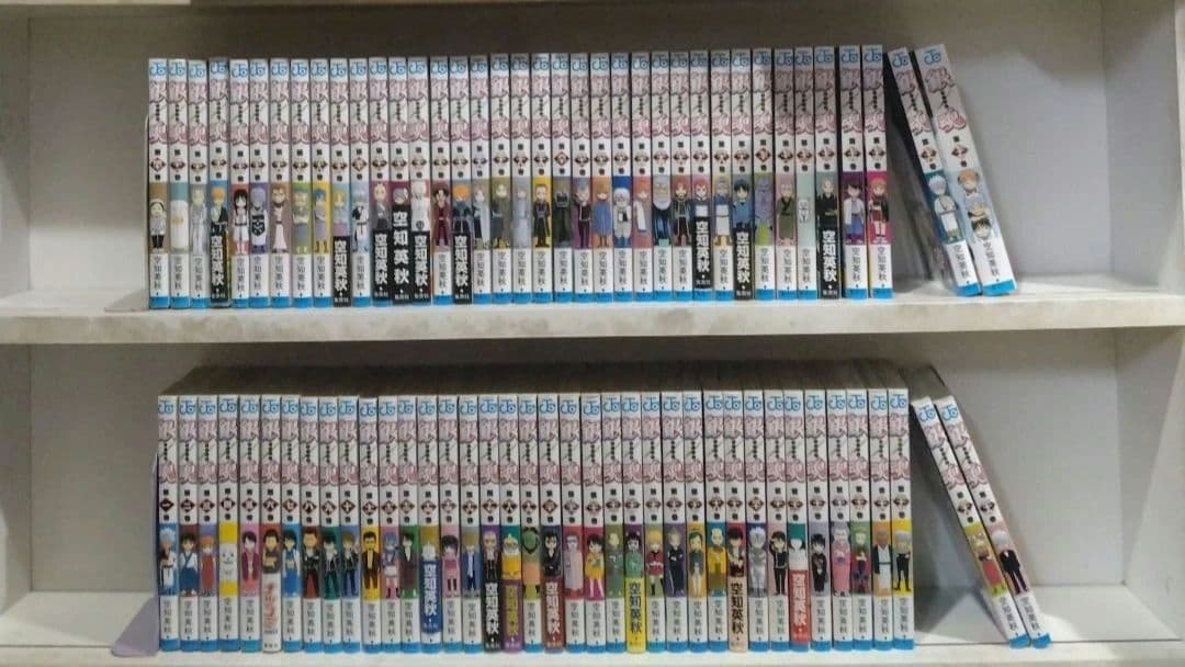 ひ*こ様 銀魂　全77巻　空知英秋