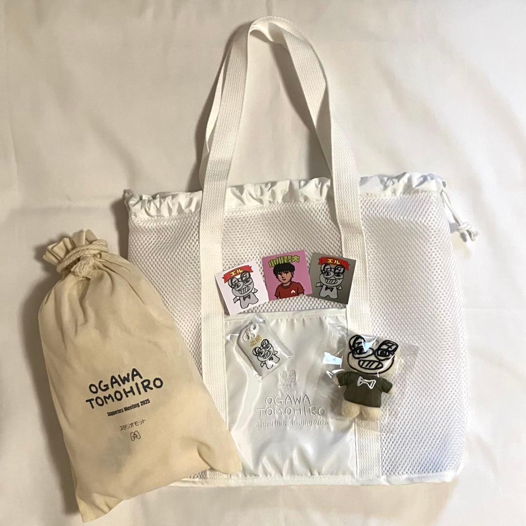 小川智大 サポーターズミーティング 特典