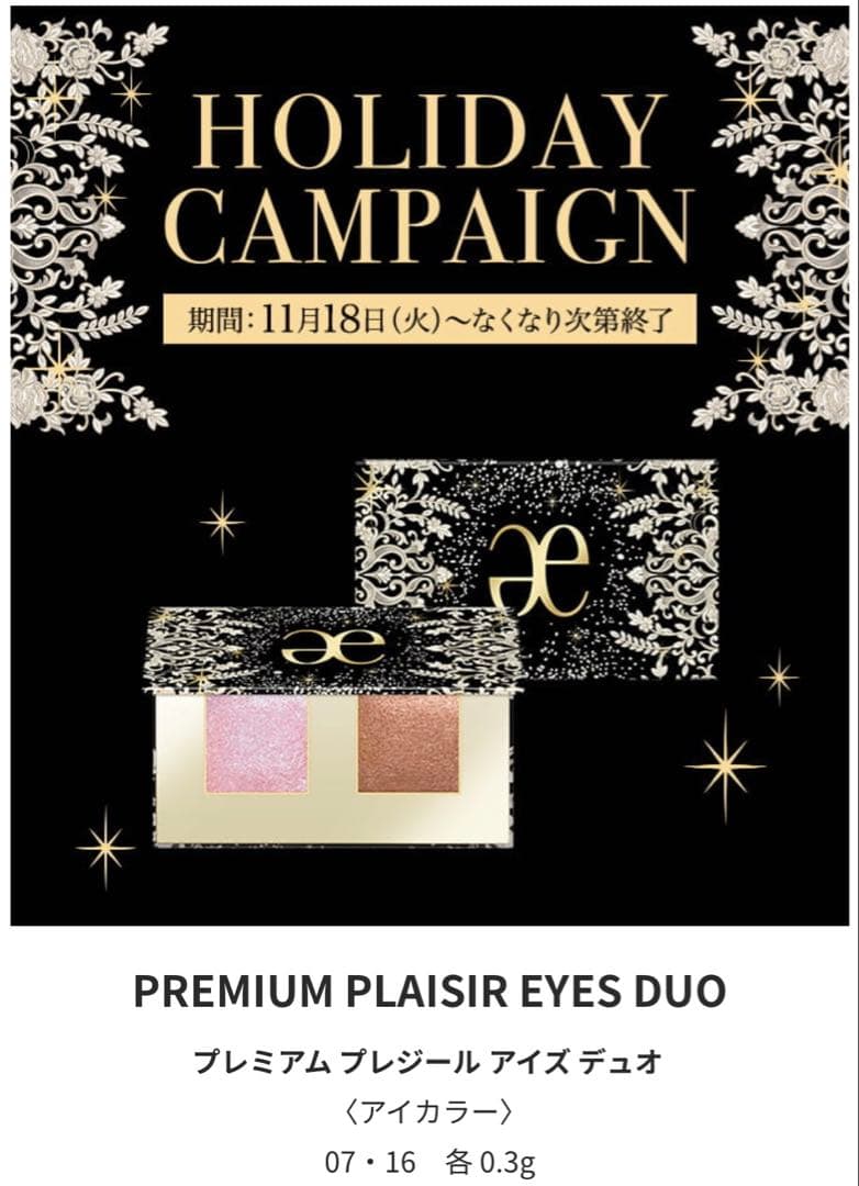 エレガンス フェイスパウダー l