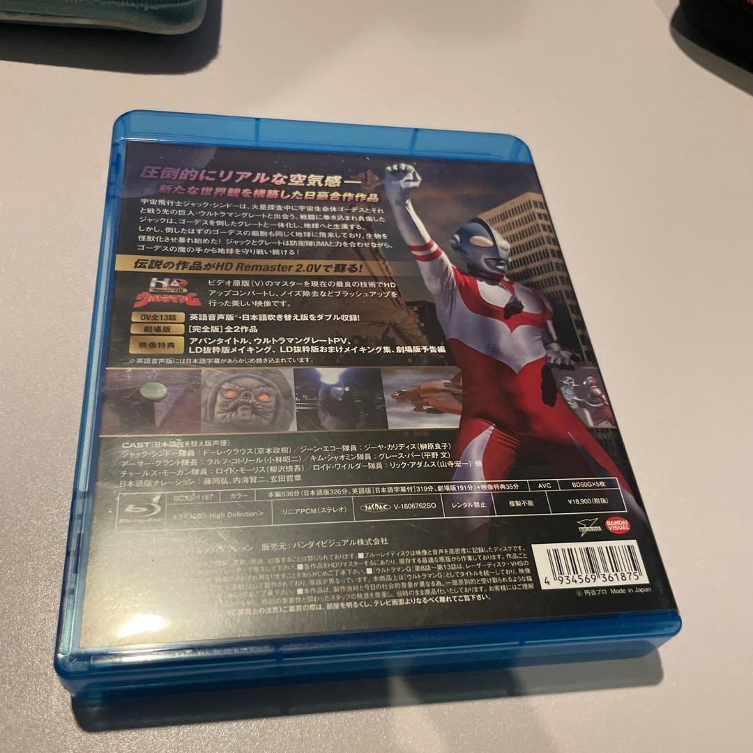 ウルトラマングレート Blu-ray BOX〈5枚組〉
