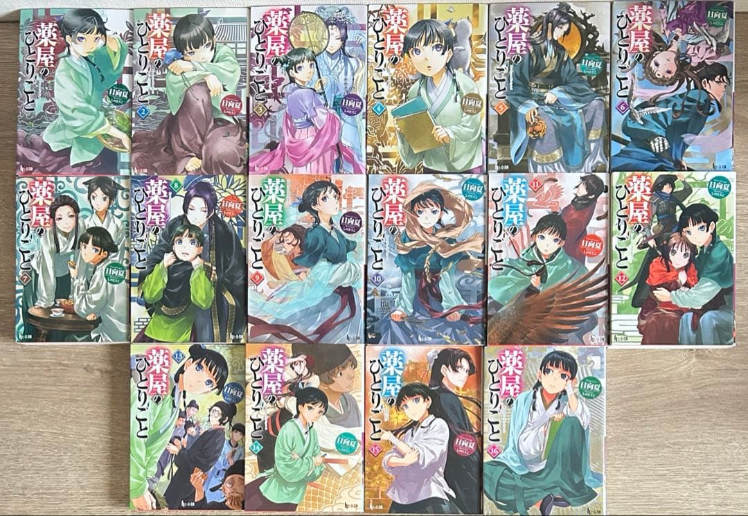 薬屋のひとりごと　1～16巻　小説　既刊全巻　日向夏／しのとうこ