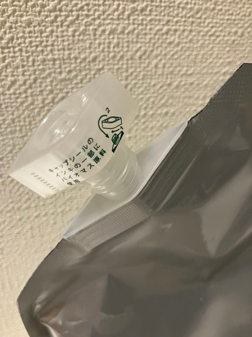 エンチャンティー　enchanty クレンジング＆洗顔料 ボトルと詰替用