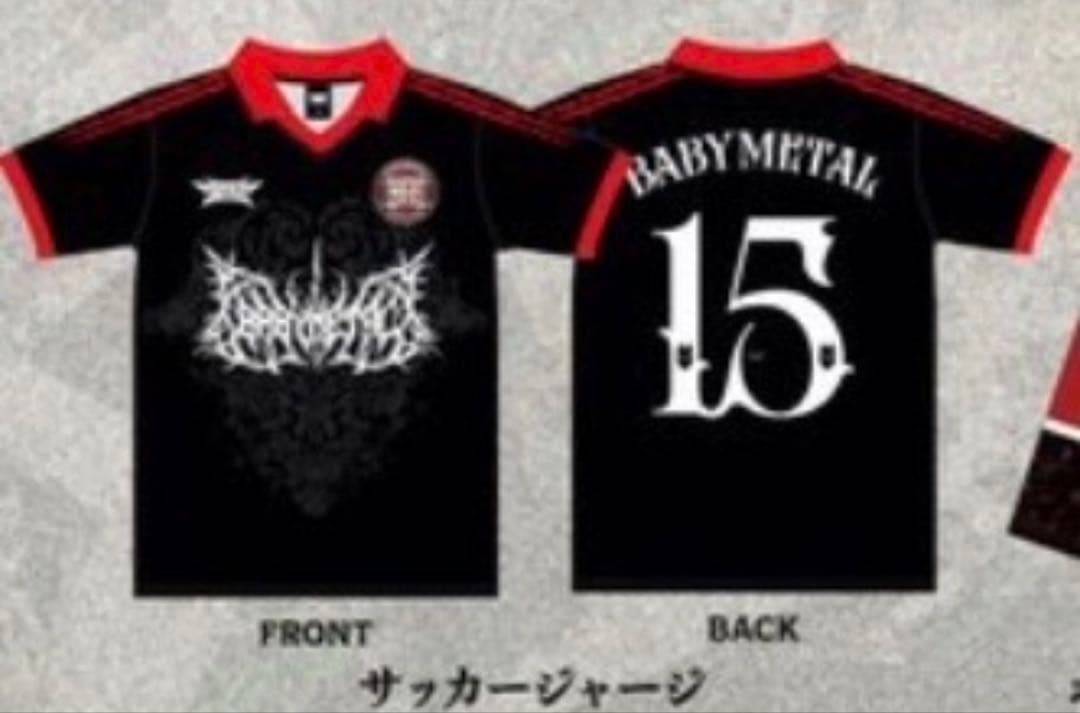 BABYL サッカージャージ XLサイズ