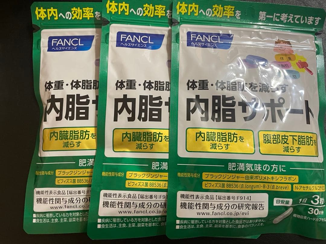 FANCL 内脂サポート 30日分 90粒