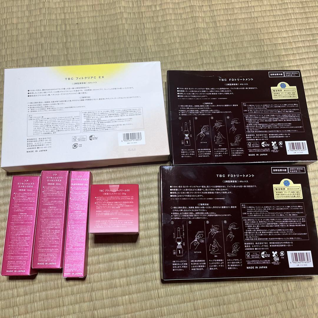 TBC 5種類 7点セット