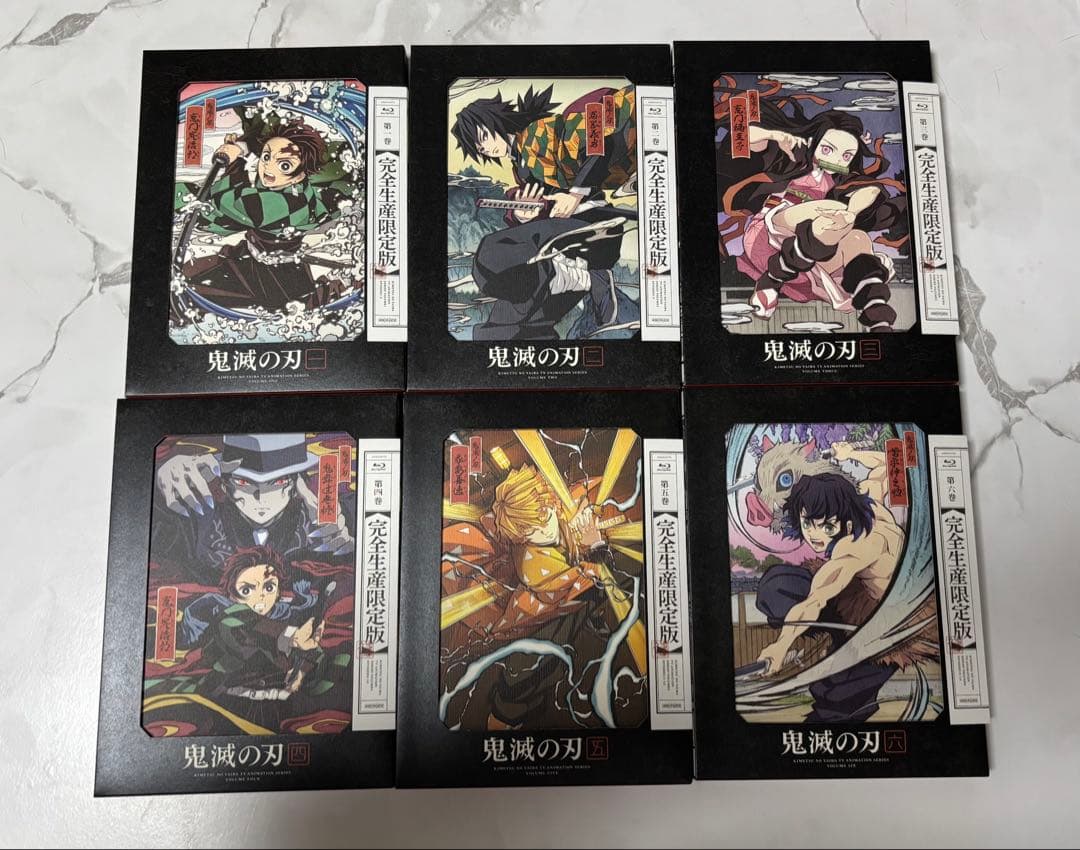 鬼滅の刃 DVD 立志編 完全生産限定版 全11巻 全巻収納BOX付