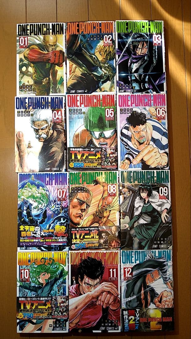 ワンパンマン・1-35巻（最新刊）