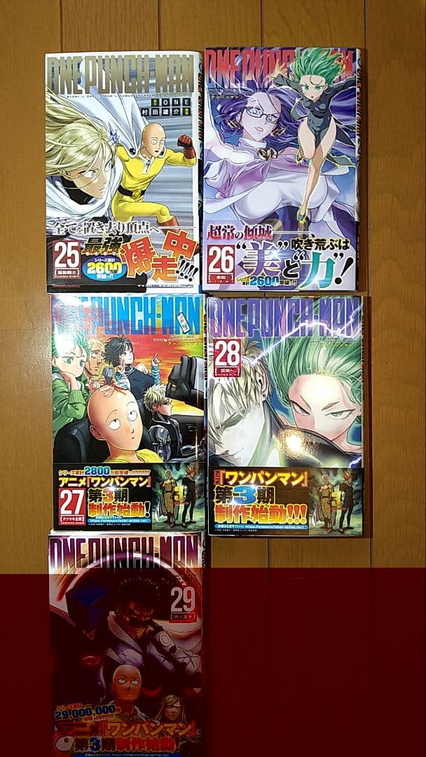 ワンパンマン・1-35巻（最新刊）