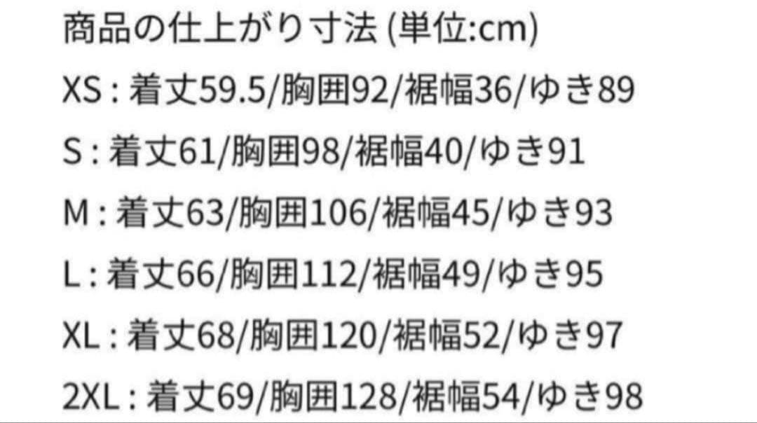 IO着用】 NIKE x NOCTA x Swarovski® jacket