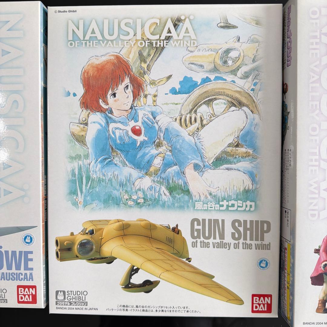 風の谷のナウシカ プラモデル4点セット