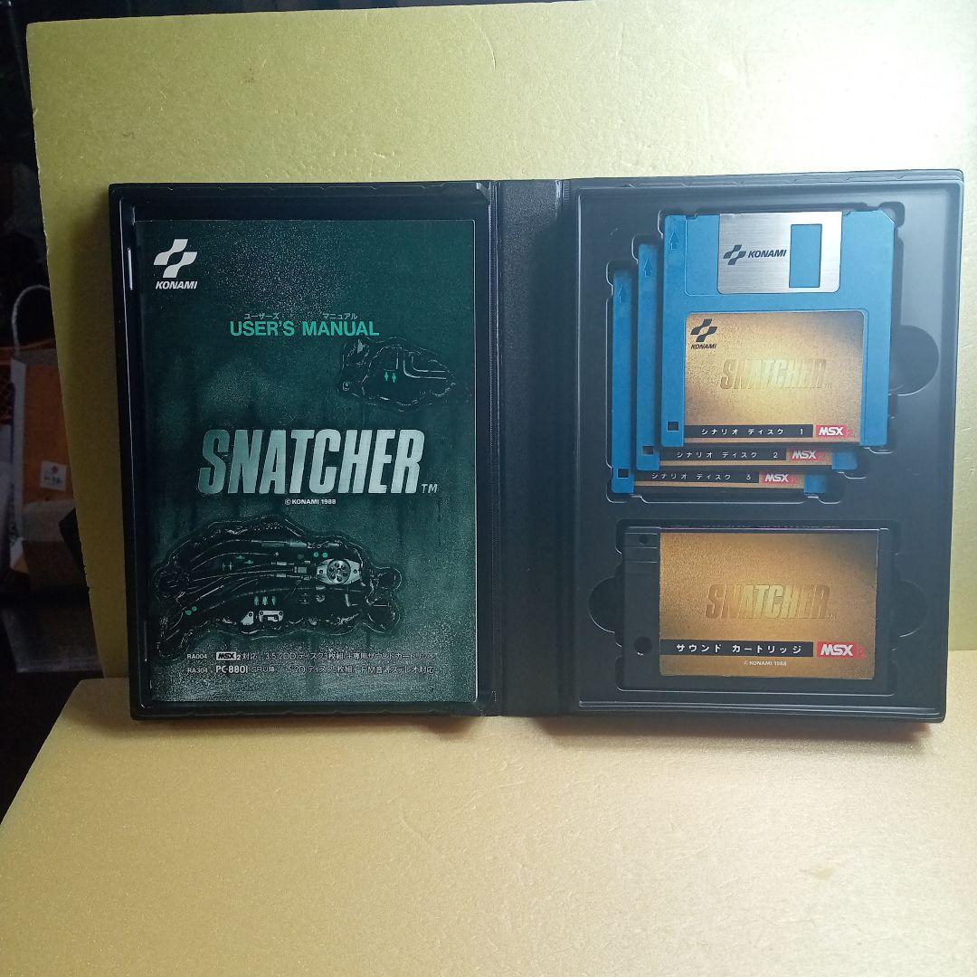 MSX スナッチャー 動作未確認