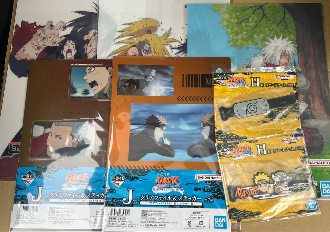 ナルト一番くじ輪廻の嘆きと平和の懸け橋 ラストワン賞　オマケあり