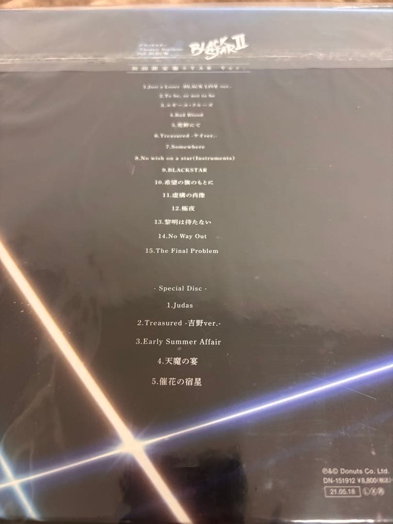 ブラックスター アルバム 2点セット