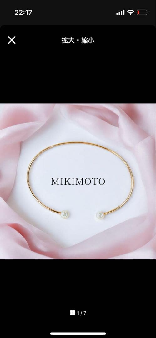 MIKIMOTO K18 ゴールド パール バングルブレスレット