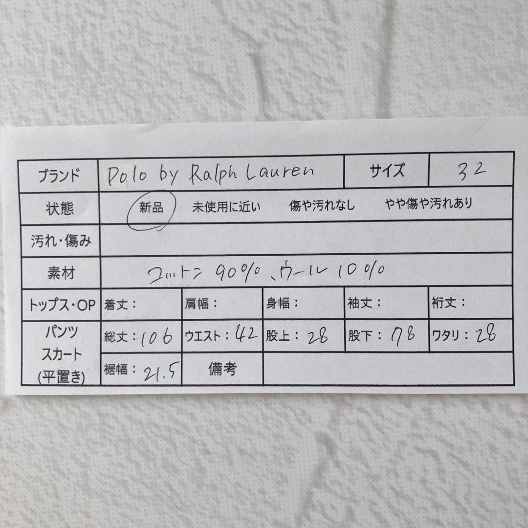 【新品未使用】ポロラルフローレン グレンチェック コットン ウール スラックス