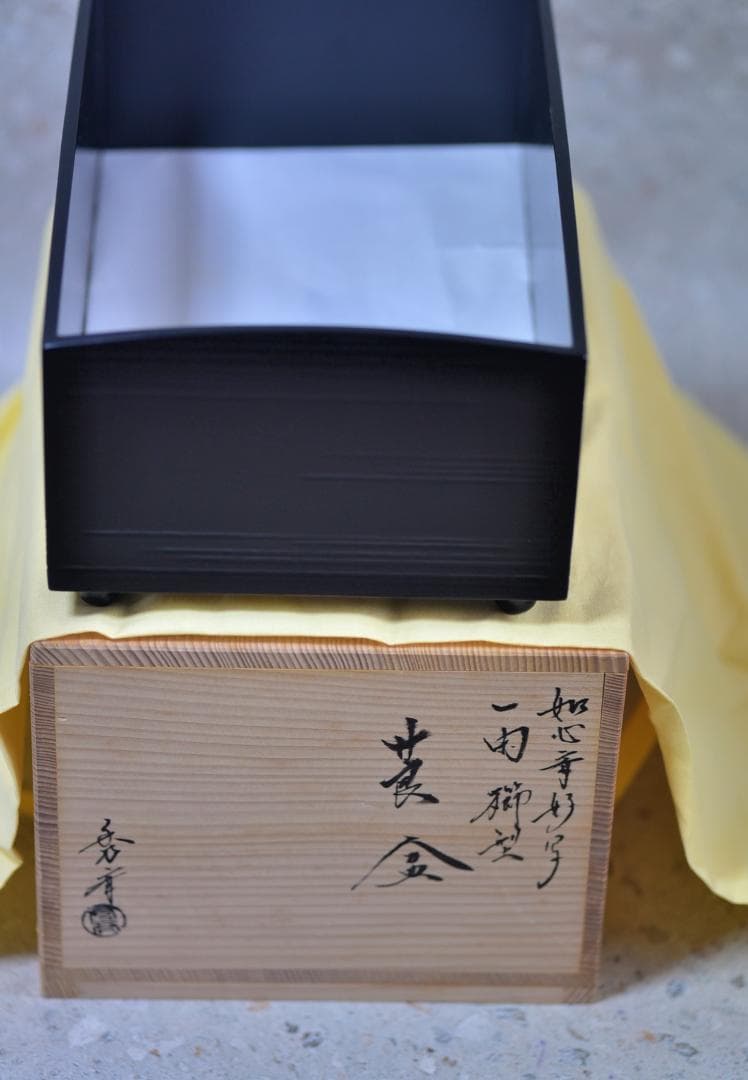 如心斎好写、秀斎作　一閑張櫛型煙草盆【極上品】　共箱お茶道具