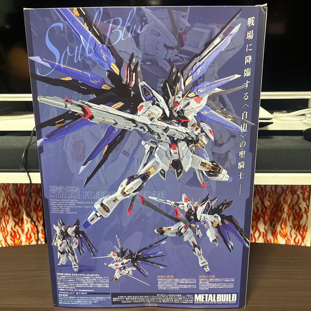 メタルビルド　ストライクフリーダム　Soul Blue 光の翼付き