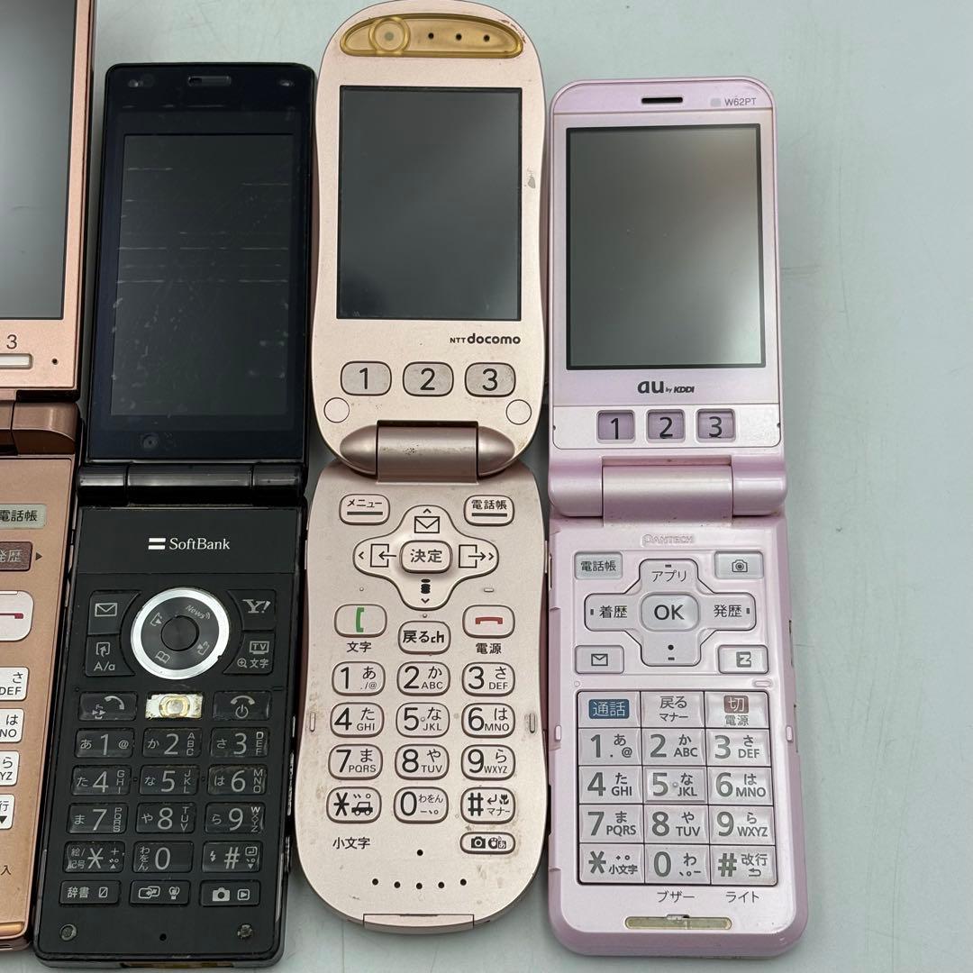 ドコモ ソフトバンク エーユー ガラケー まとめ売り 1019-S7141h