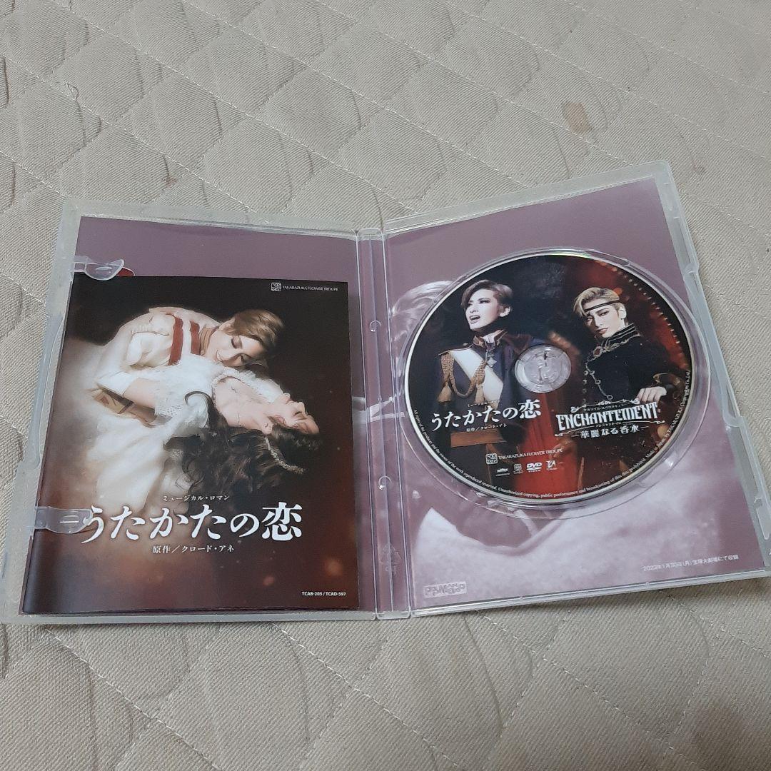 花組 宝塚大劇場公演 うたかたの恋/ENCHANTEMENT DVD
