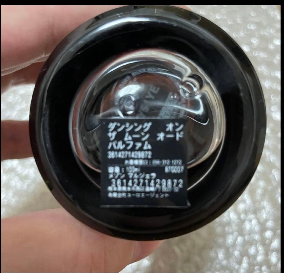 【即決価格】ダンシングオンザ・ムーンMargiela 香水 100ml