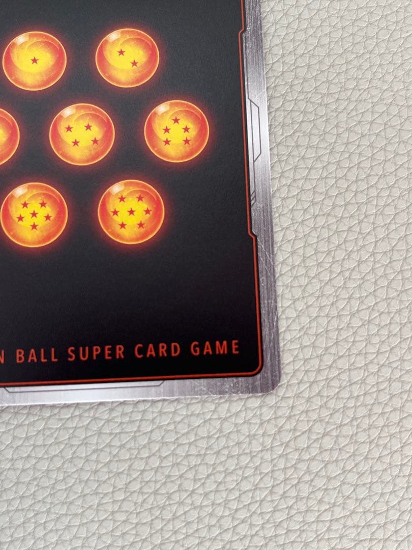 ドラゴンボールカード MANGA 01 孫悟空:少年期 SB01-053