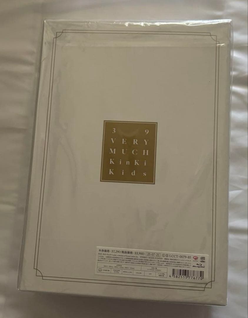 KinKi Kids Best Album「39 Very much」