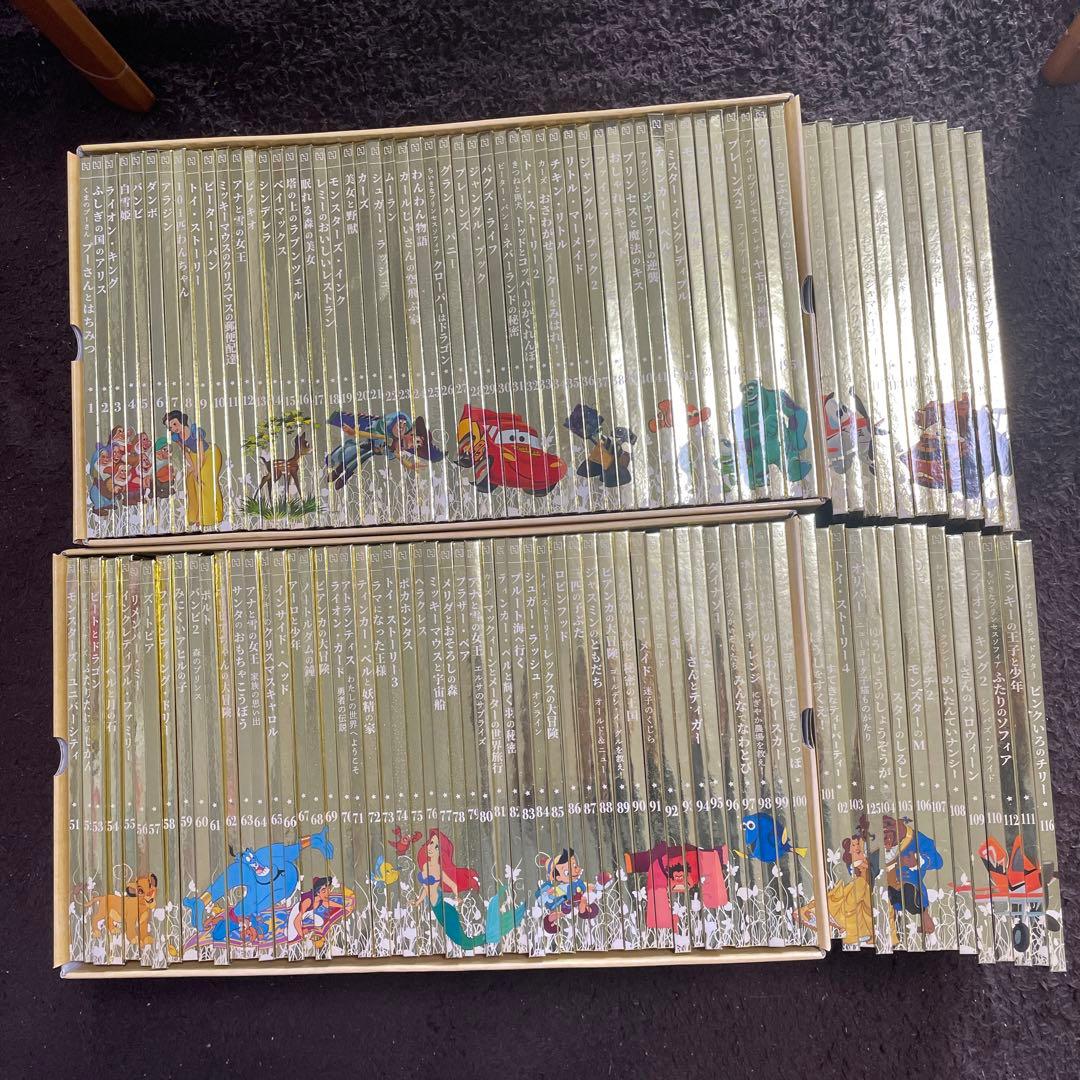 ディズニー ゴールデン・ブック コレクション 1〜125セット