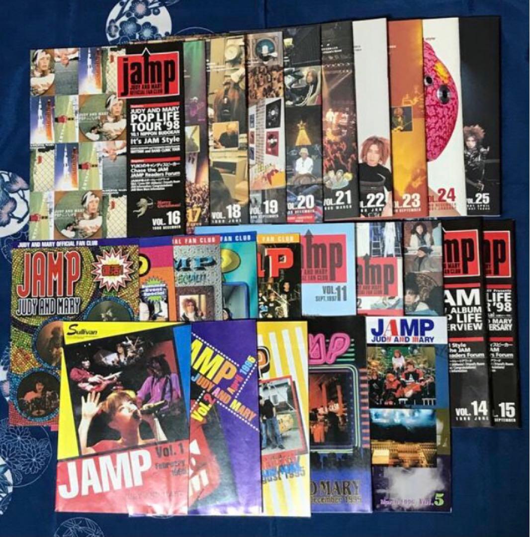 JUDY AND MARY ジュディマリ　会報　1〜25 YUKI JAM