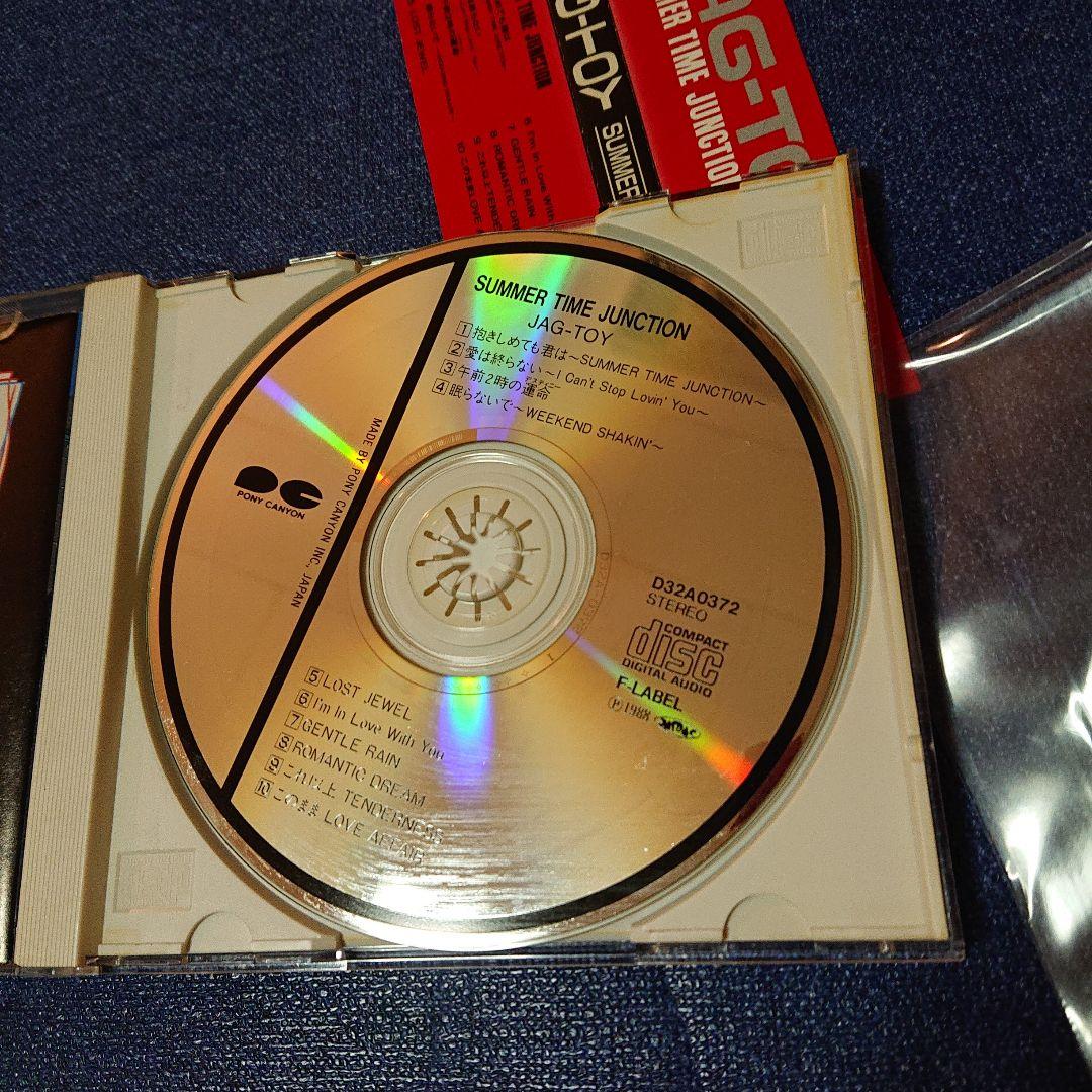 JAG-TOY 芦沢和則 ジャグトーイ SUMMER TIME JUNCTION