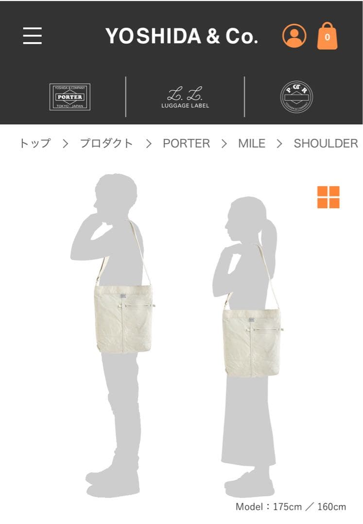 ポーター マイル ショルダーバッグ 吉田カバン PORTER