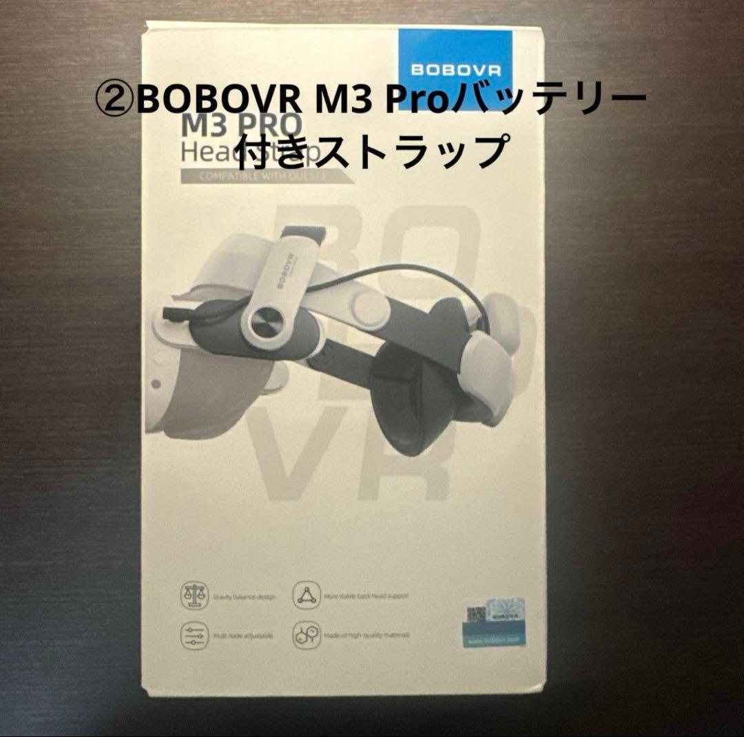  Quest 3 512GB • 充電器　おまけ付