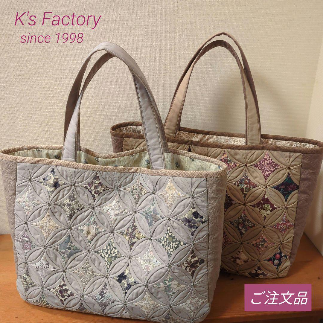 ✿リバティ✕パッチワーク✿　アッコちゃん様 ご注文品　カシス＆グレー