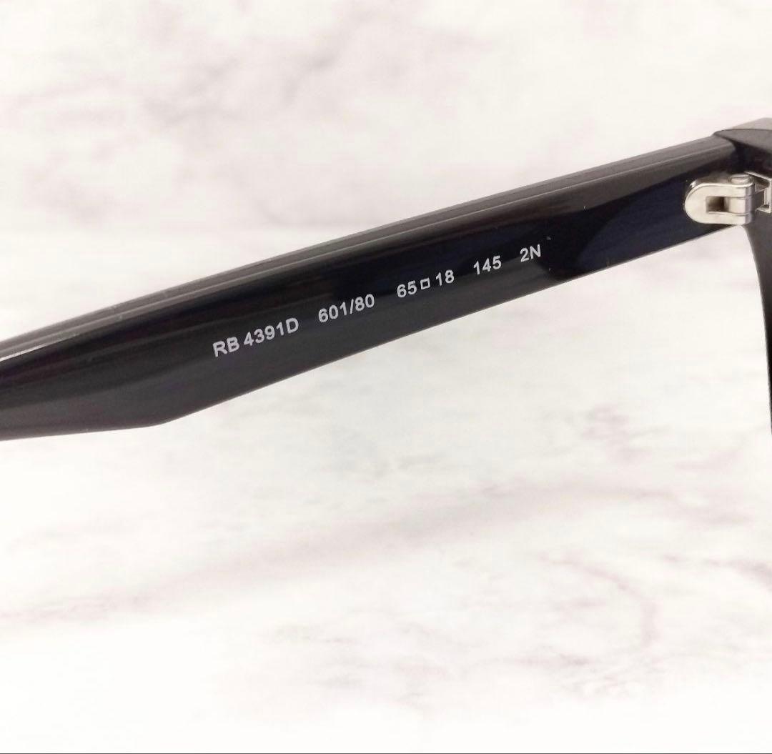 本日まで‼️RayBan RB4391D 601/80 サングラス フラットレンズ