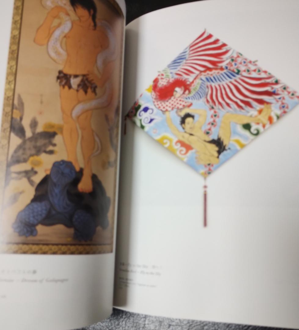 【今月一杯で出品一時停止】木村了子 作品集「楽園 PARADISE」イケメン