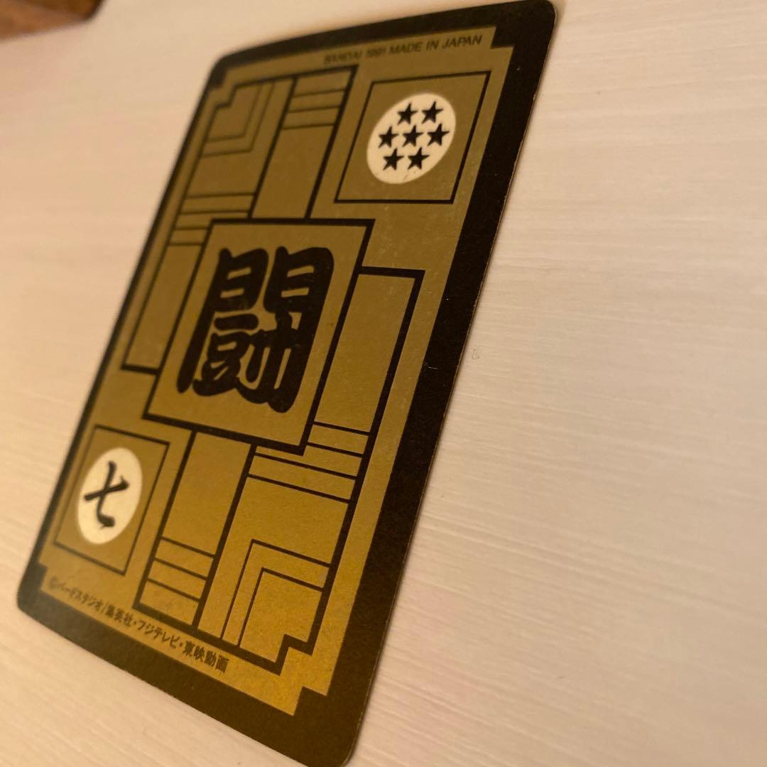 ドラゴンボールカード　85 孫悟飯