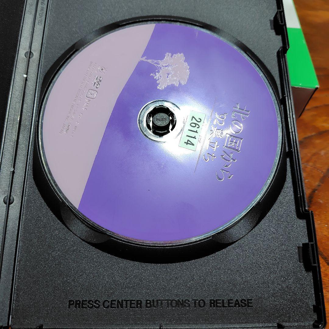 北の国から '92巣立ち 後編 DVD