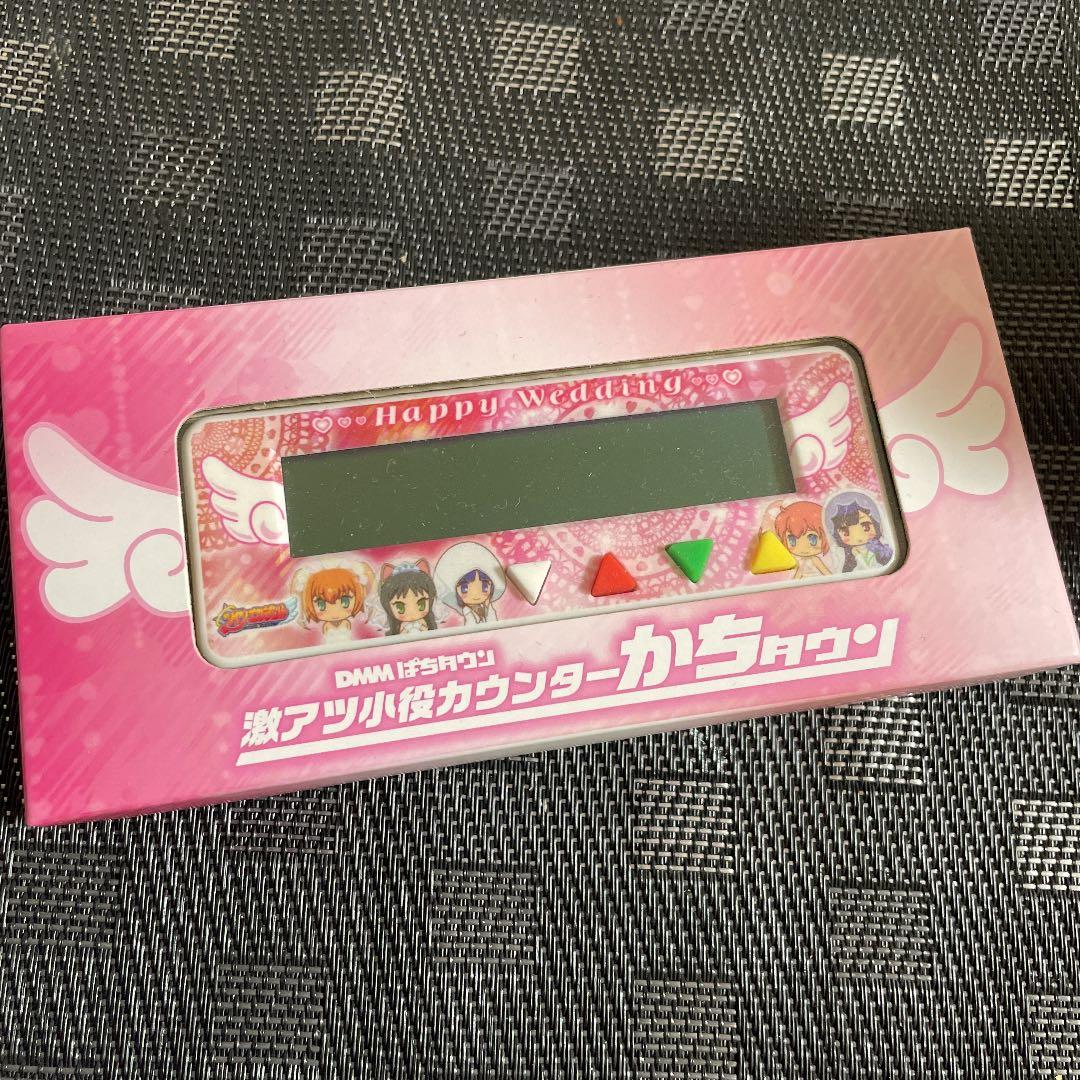 新品未使用❤ツインエンジェル ぱちタウン 激アツ 小役カウンター かちタウン