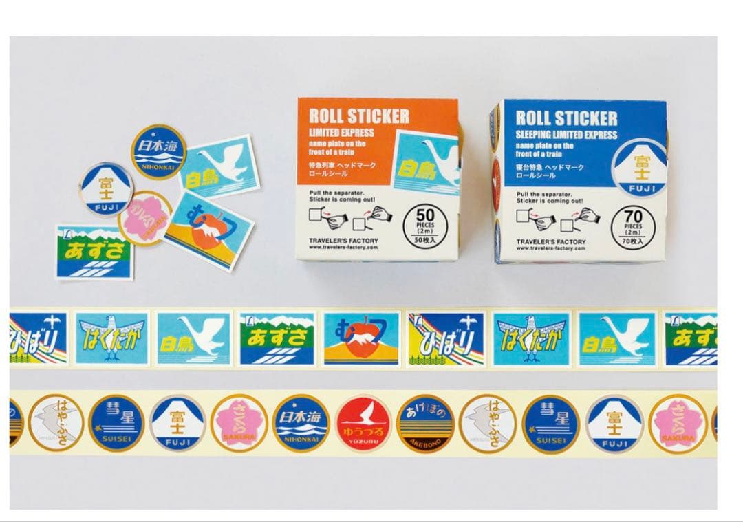 トラベラーズファクトリー 東京駅限定ノートセット