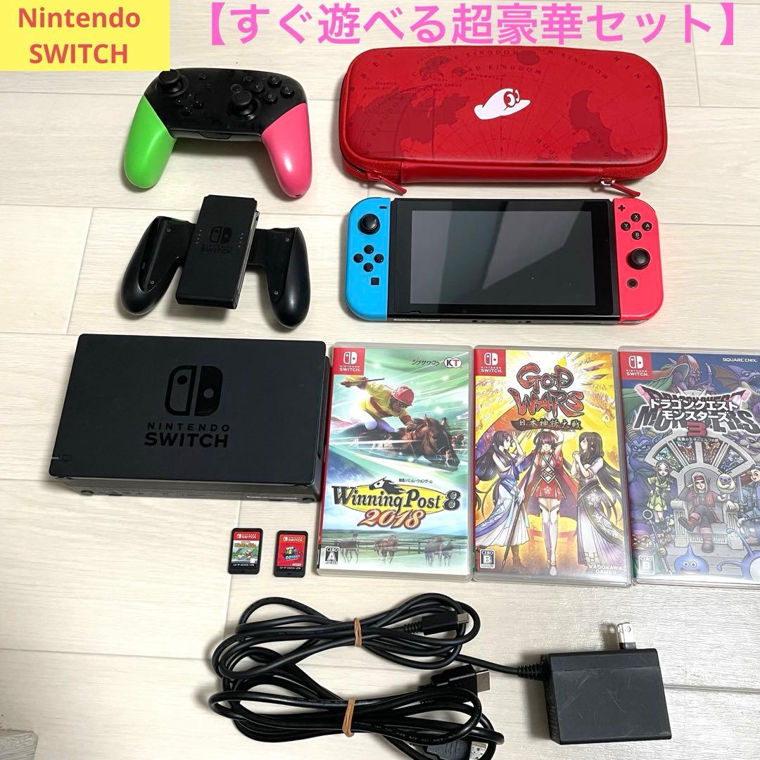 Nintendo Switchセット ソフト プロコン付き