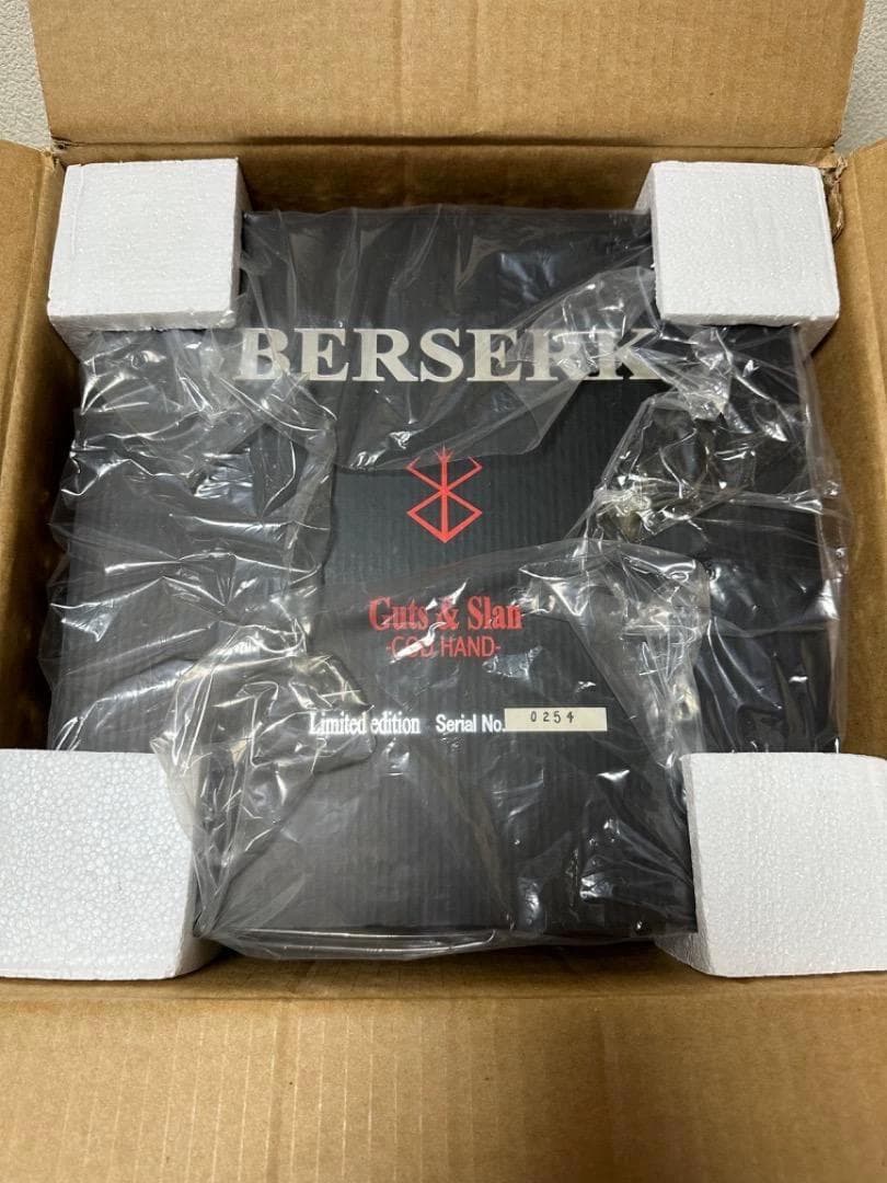 ベルセルク GUTS & SLAN GOD HAND