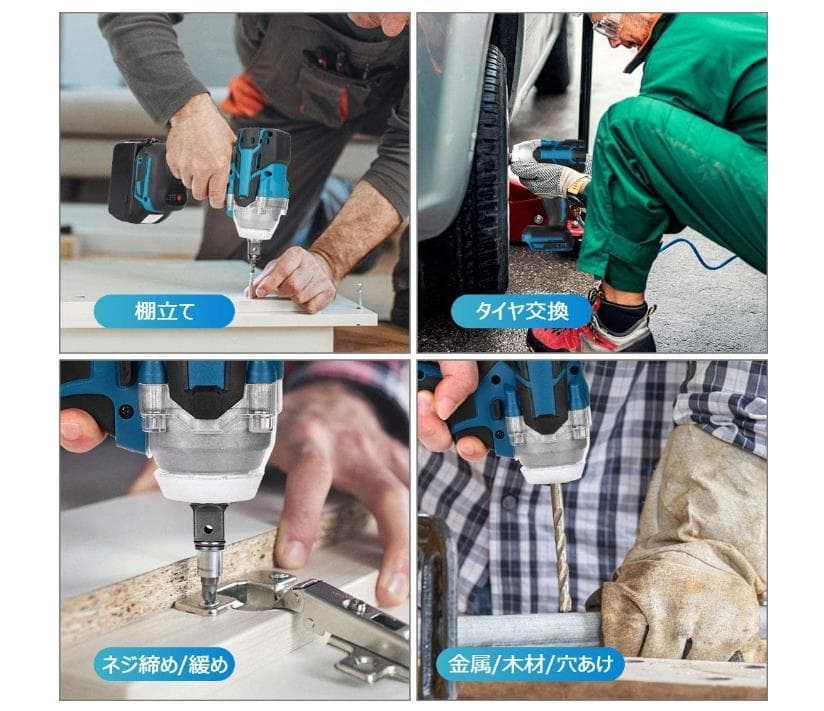 １台3役 インパクトレンチ/インパクトドライバー//インパクトドリル/正逆転両用