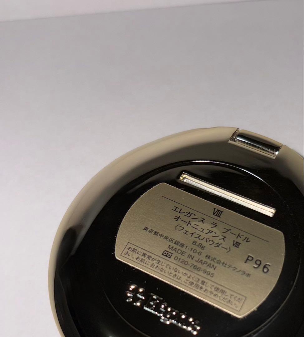 エレガンス ラプードル オートニュアンス リクスィーズ Ⅷ