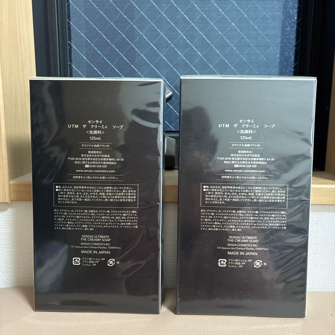 SENSAI THE CREAMY SOAP 125ml 2個セットブラシ付き