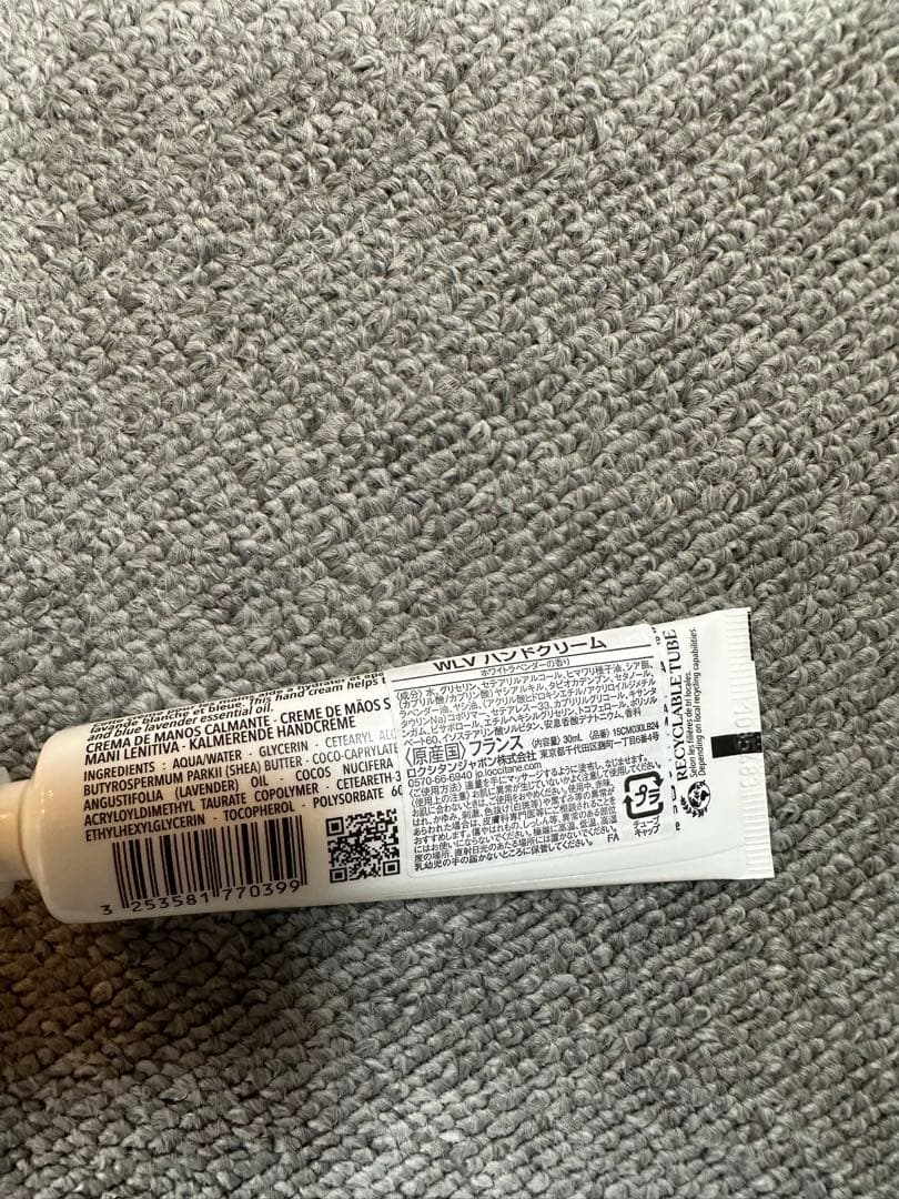 ロクシタン　クレンジング、ミスト、ハンドクリーム、シャワージェル　セット