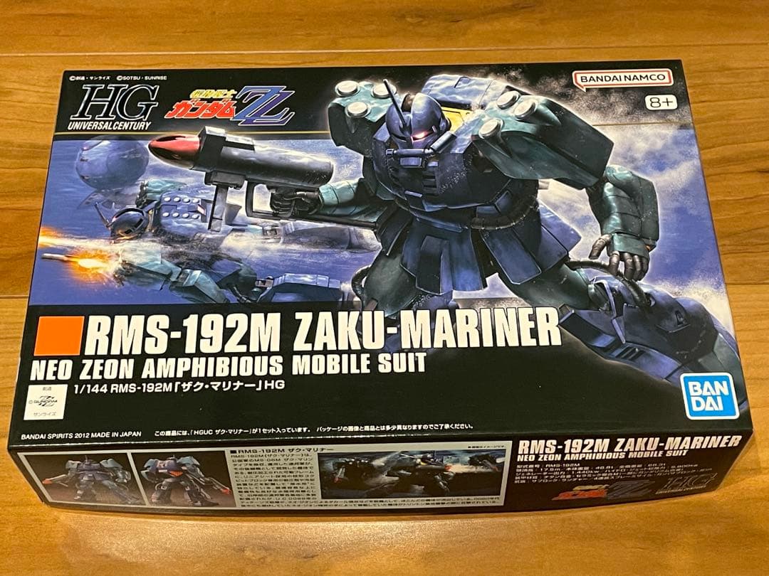 【12/16まで】ガンプラ HG 宇宙世紀 新品未組立 8点セット おまけ付き