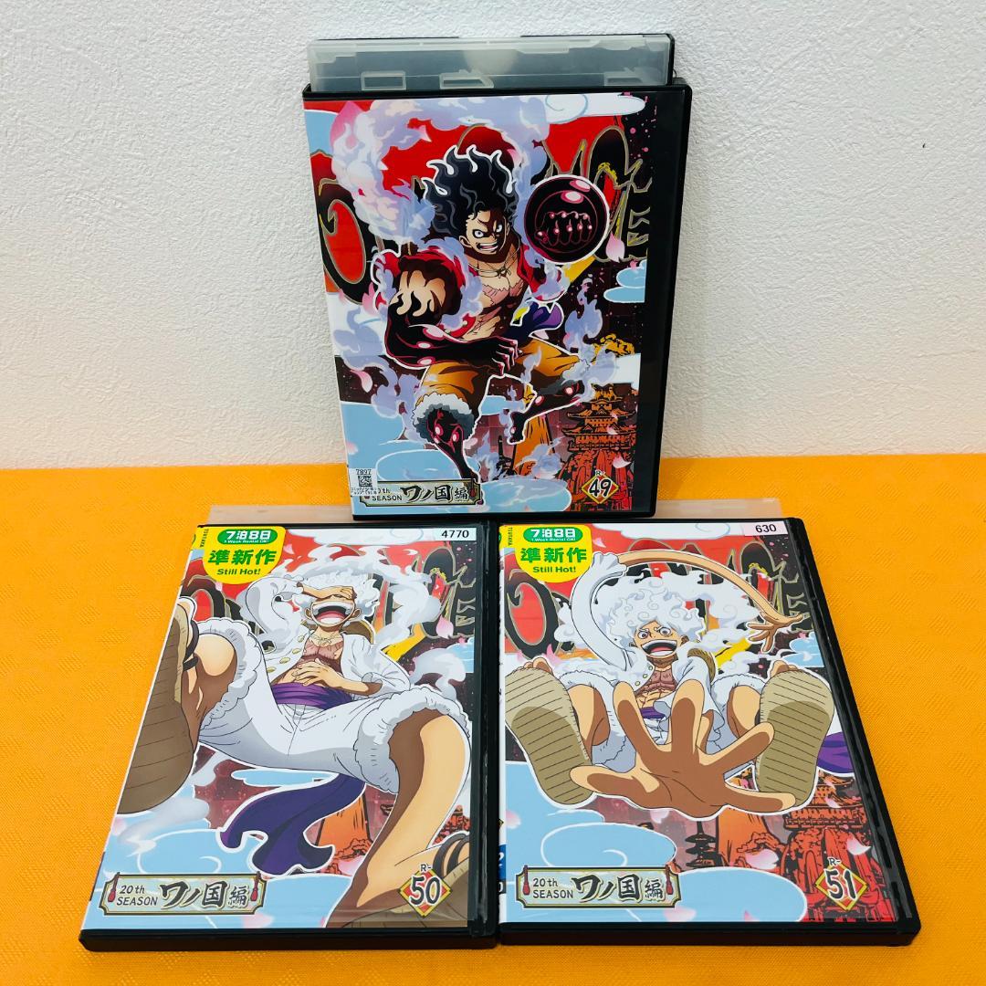 『ワンピース ワノ国編』1～51巻セット レンタル使用済DVD