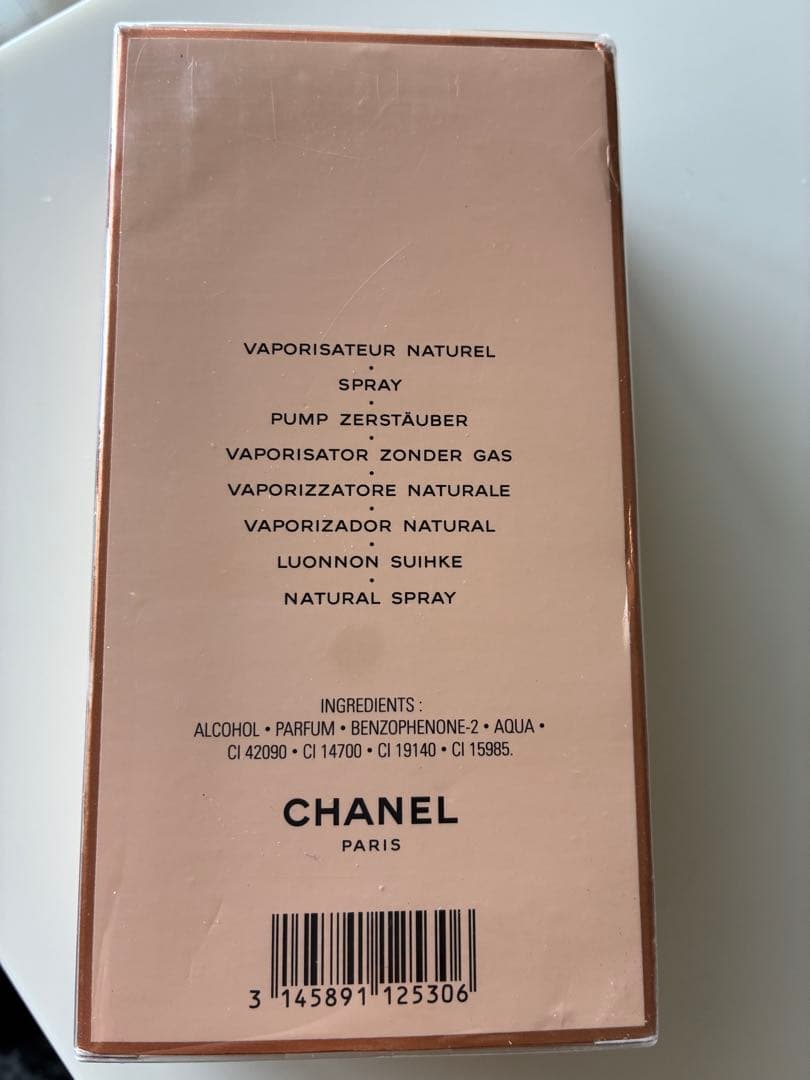 香水(女性用) CHANEL Eau de Parfum ALLURE 100ml