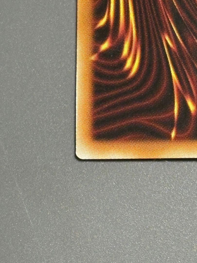 美品　遊戯王　神炎皇ウリア シークレット　原作絵　オシリスレッド