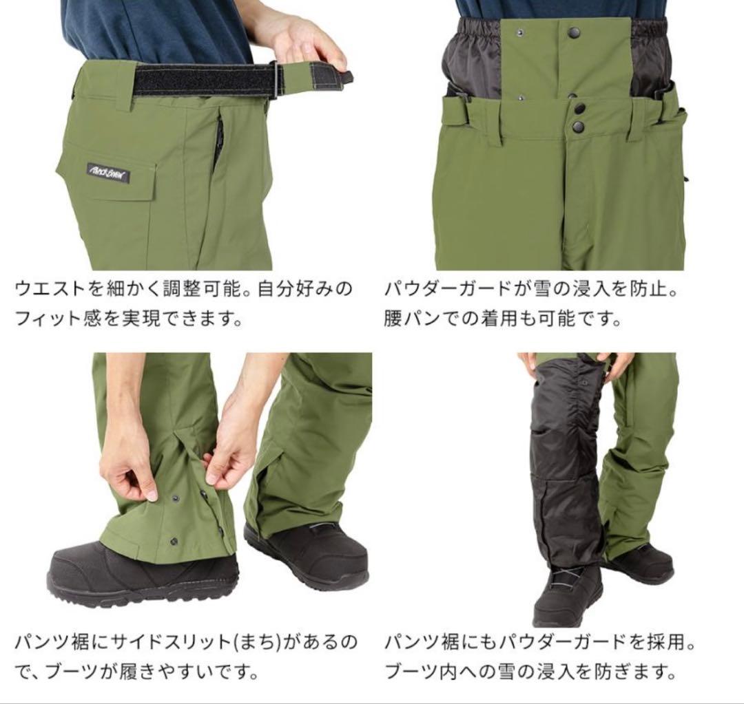 新品未使用⭐︎スノボ⭐︎スキーウエア⭐︎上下セット