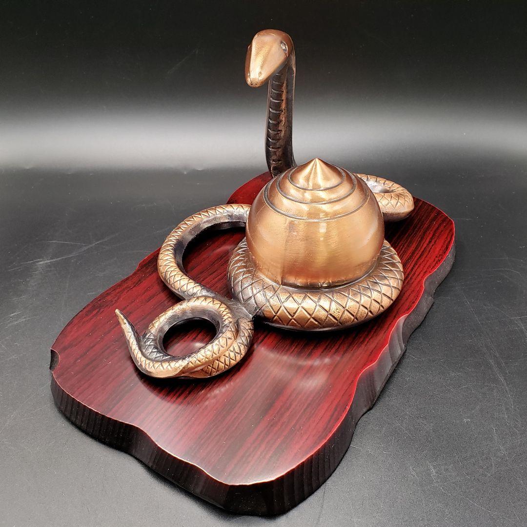 ⑥金属美術工芸品 巳置物 蛇 ヘビ 銅 工藤健作 玉川工芸